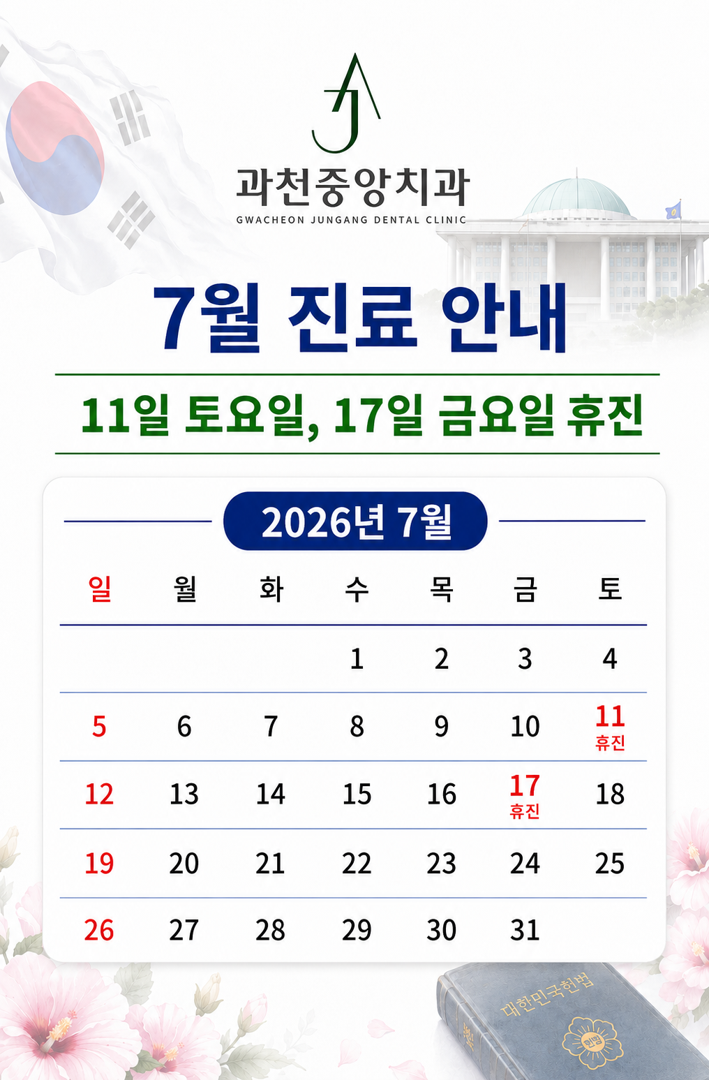 b6e608870529d1ab597672301c9079ff_1782272748_1625.png b6e608870529d1ab597672301c9079ff_1782272748_1625.png