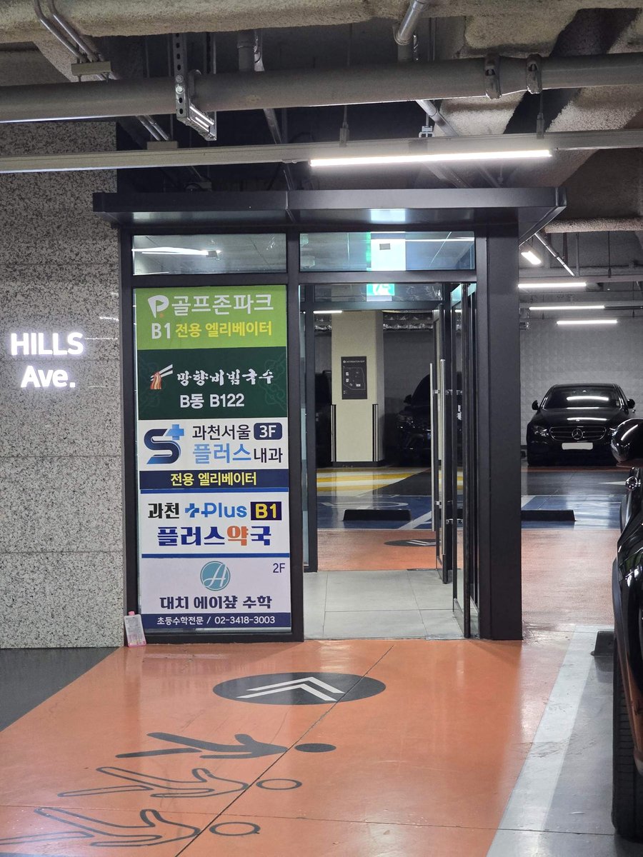 근생1호 엘리베이터